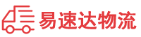 郴州到山阳县物流公司